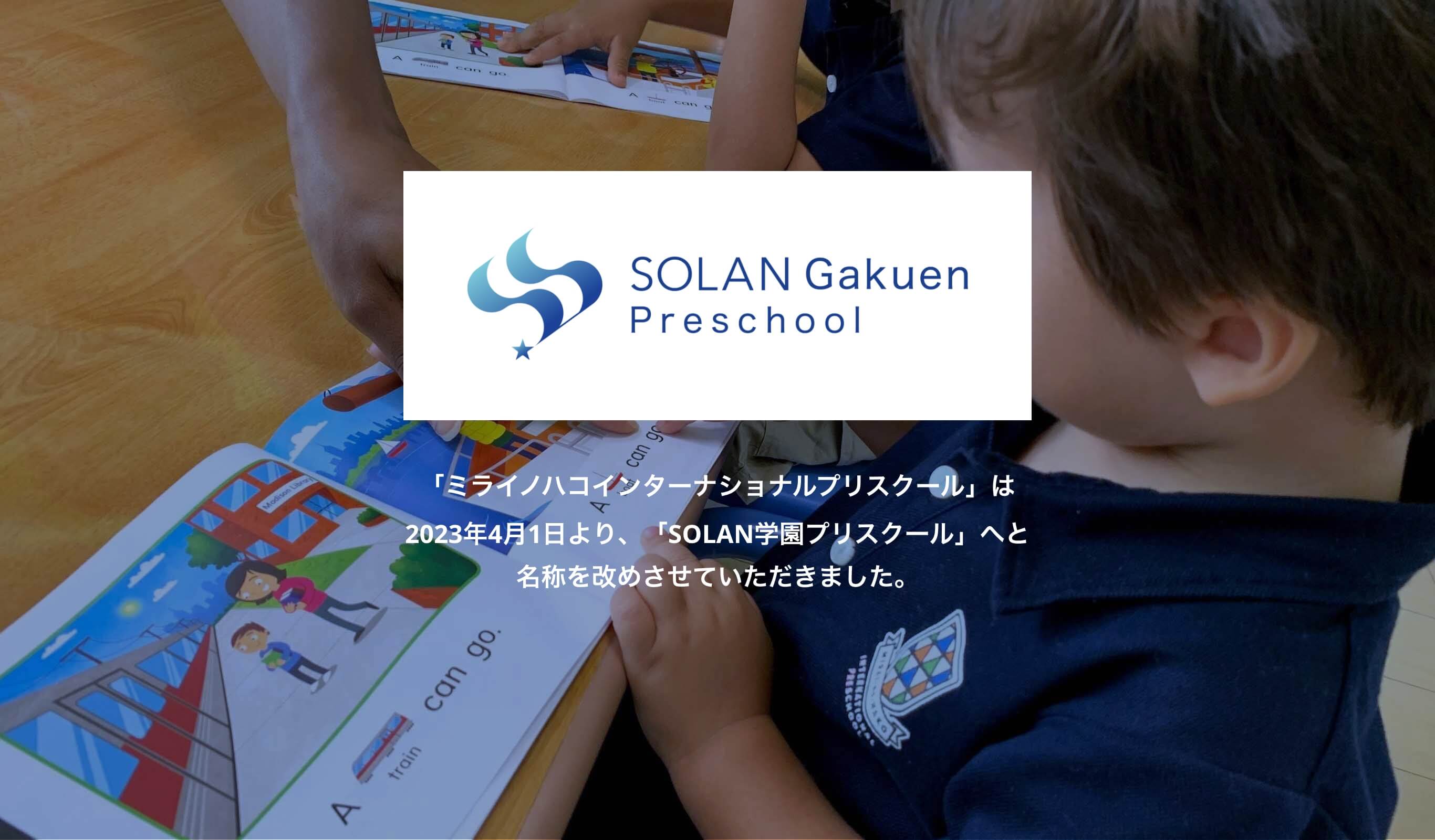 メインビジュアル