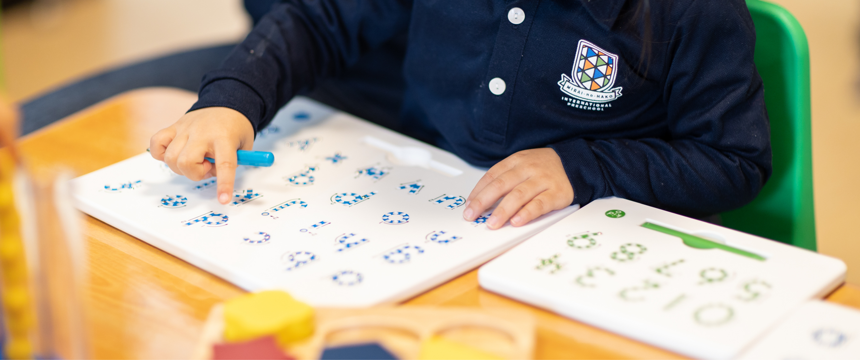 メインビジュアル